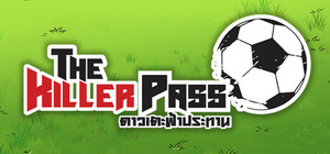 The Killer Pass: Season 1 banner
