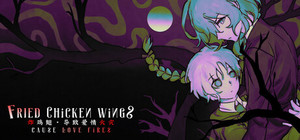 Fried chicken wings cause love fires banner