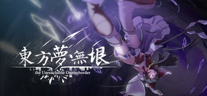 Touhou: the Unreachable Oneiroborder banner
