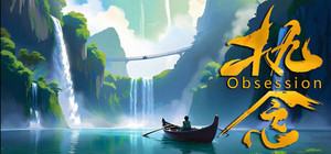 执念Obsession banner