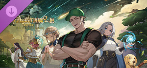 再刷一把2：金色传说-豪华旅人礼包 banner