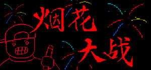 Firework War banner