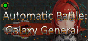 Automatic Battle:Galaxy General banner