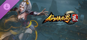 仙侠世界2-神武暴熊版 banner