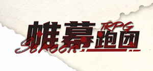 Screen TRPG banner