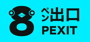 PEXIT 8 banner
