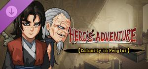 Hero's Adventure - Calamity in Penglai banner