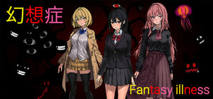 幻想症 Fantasy illness banner