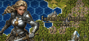 扩张吧王国 Expand the Kingdom banner