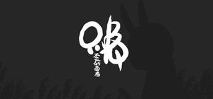 TOOK: The Immortal Hero banner