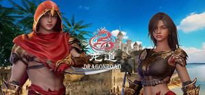 DragonRoad banner