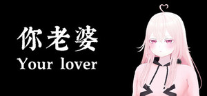 Your Lover banner