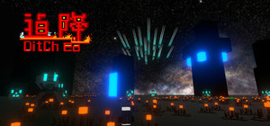 迫降Landing banner