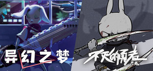 TOOK: The Immortal Hero + The Weird Dream banner