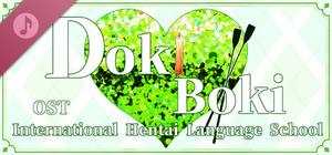 Doki Boki International Hentai Language School OST banner