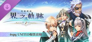 The Legend of Heroes: Kai no Kiseki -Farewell, O Zemuria- 4spg UNITED Costume Set banner