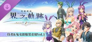 The Legend of Heroes: Kai no Kiseki -Farewell, O Zemuria- Waiter & Bunny Costume Set Vol.3 banner