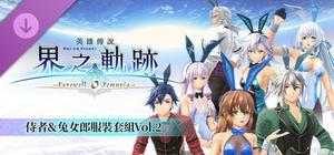 The Legend of Heroes: Kai no Kiseki -Farewell, O Zemuria- Waiter & Bunny Costume Set Vol.2 banner