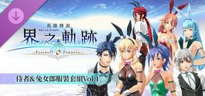 The Legend of Heroes: Kai no Kiseki -Farewell, O Zemuria- Waiter & Bunny Costume Set Vol.1 banner