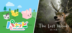 Rabbit&Woods bundle banner