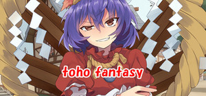 東方ファンタジー ～toho fantasy～ banner