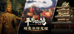 东方：平野孤鸿 超豪华特惠版 banner