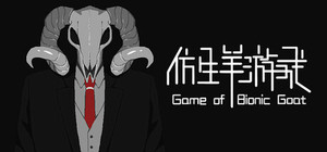 仿生羊游戏 banner