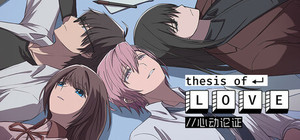 Thesis of Love 心动论证 banner