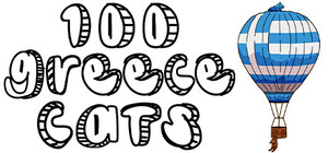 100 Greece Cats banner