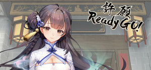 許願ReadyGo! banner