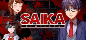 SAIKA banner