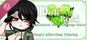 (18+)Doki Boki International Hentai Language School ASMR- Ms. Yang's After-Class Tutoring banner