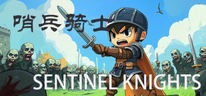 哨兵骑士Sentinel Knights banner