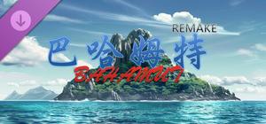 Bahamut1-REMAKE-Cheat device banner