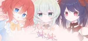 我亲爱的妹妹 Happy Sisters Life banner