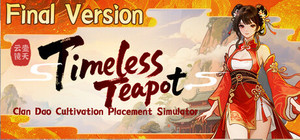 壶中日月 Timeless Teapot banner