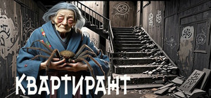 КВАРТИРАНТ banner