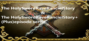 聖剣レイヴランシル物語＆聖剣レイヴランシル物語+(Plus) episode1,2,3 banner