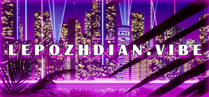 LepozhdianVibe banner
