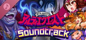 Pixel Game Maker Series RTA QUEST Soundtrack banner