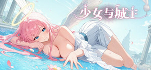 Maiden And Lord banner