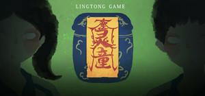 灵童 banner
