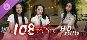 108 Silly Ways to Die - HD stills banner