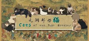 Cats of the Yuan Dynasty banner
