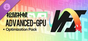 SVFI - Advanced-GPU Optimization Pack banner