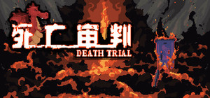 DEATH TRIAL banner