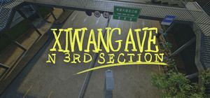 Xiwang Ave N 3rd Section banner