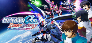 MOBILE SUIT GUNDAM SEED BATTLE DESTINY REMASTERED banner