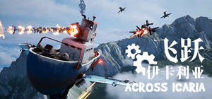 Across Icaria banner