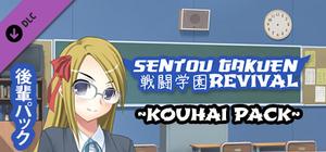 Sentou Gakuen: Revival - Kouhai Pack banner